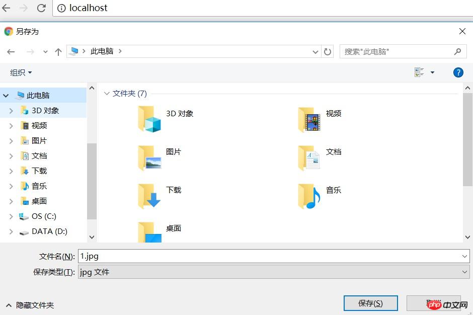 如何使用PHP实现下载的功能