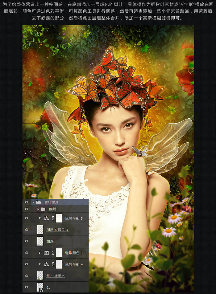 Photoshop打造绚丽的春季花海人像海报