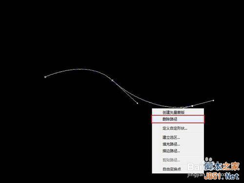 怎样用PS画出虚线?用PS画出不规则虚线效果