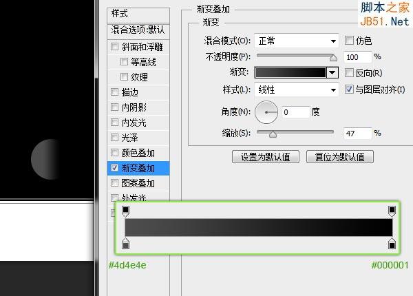 Photoshop绘制逼真的苹果手机详细教程