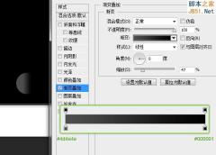 Photoshop绘制逼真的苹果手机详细教程
