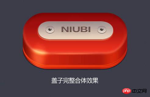 PS如何制作精致透明盒子图标