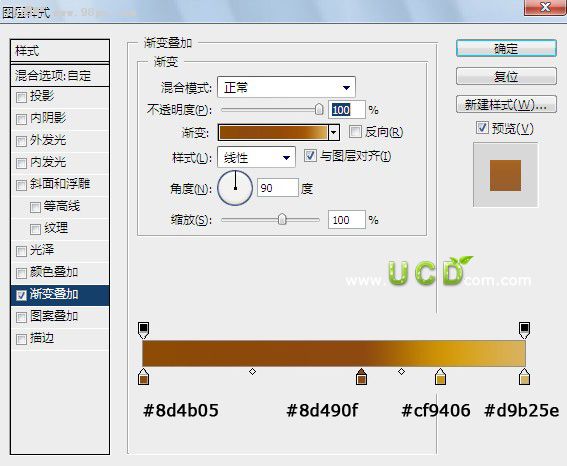 ps 打造的一款精致的古典风格收音机