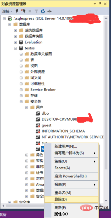 SQLServer中如何删除用户自定义数据库用户（图文详解）-小浪学习网