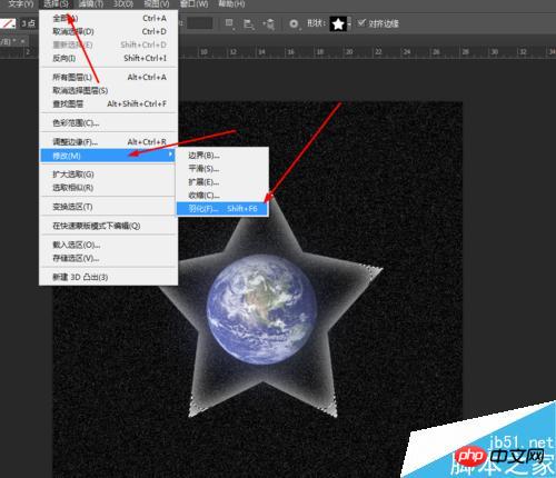 ps制作非常漂亮的宇宙的星星
