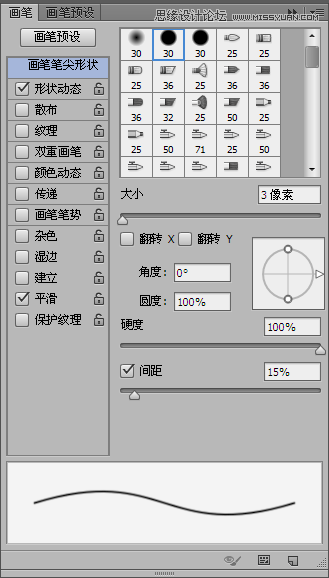 Photoshop滤镜制作绚丽抽象的光环星空特效