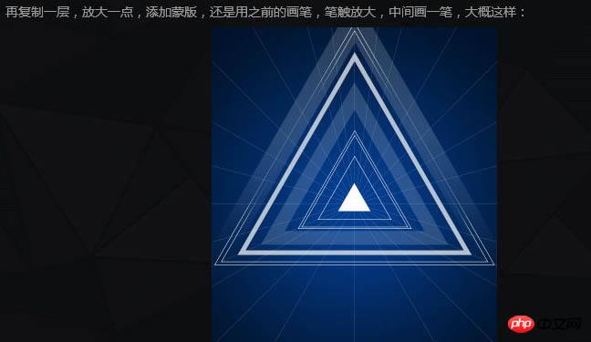 Photoshop制作空间感非常强的三角形放射光束