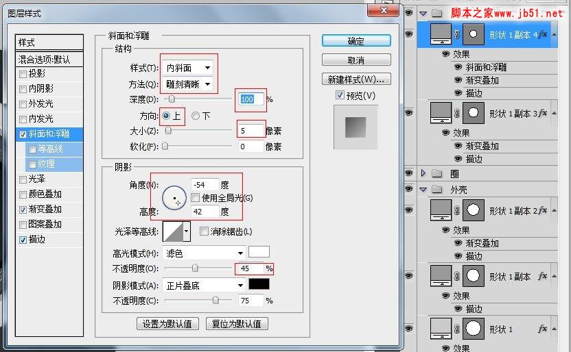 Photoshop绘制超质感的相机镜头的详细方法(图文教程)