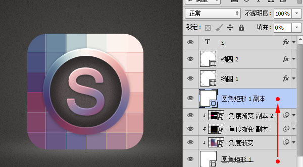 Photoshop制作精细的格子纹理小图标