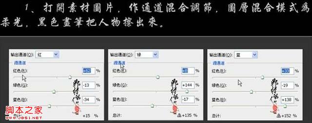 ps婚紗照處理 ps怎么處理婚紗照片圖文教程