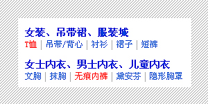 淘宝段正淳的css笔记大全_经验交流