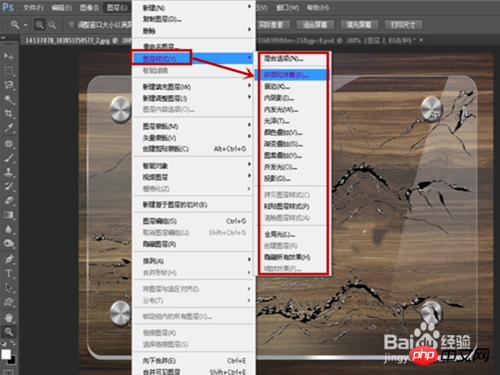 ps制作山水画印入玻璃后效果教程