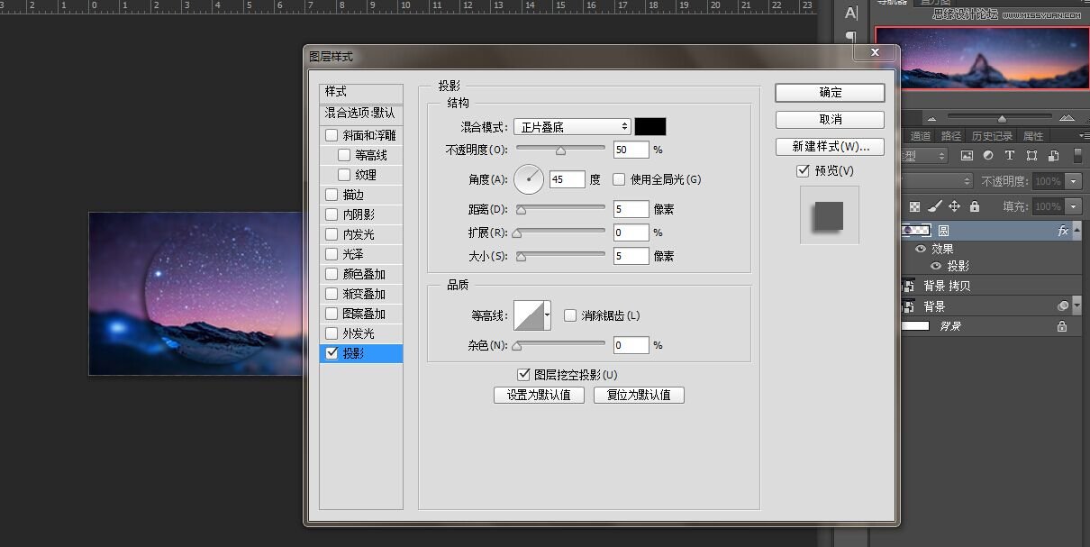 Photoshop制作漂亮个性的新年签名教程