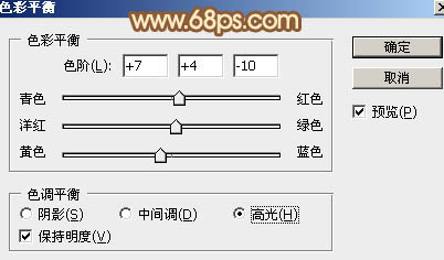 Photoshop制作一把逼真精致的棕扇