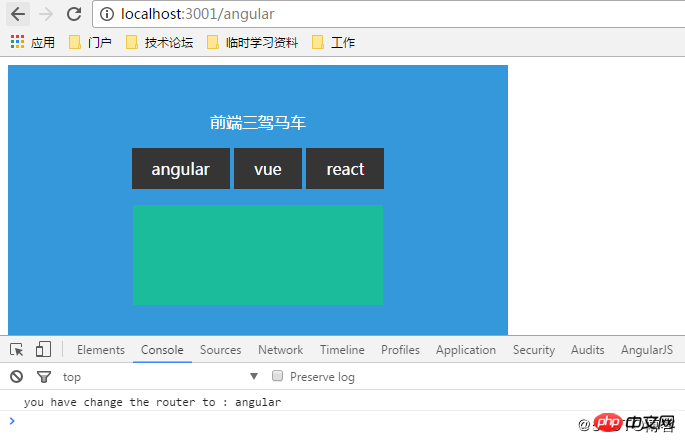 前端路由的实现方式及其基本原理的介绍（附示例）