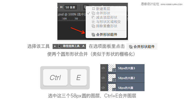 photoshop设计简洁风格的线性icon图标