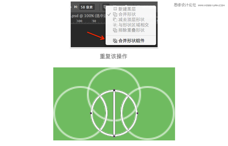 photoshop设计简洁风格的线性icon图标
