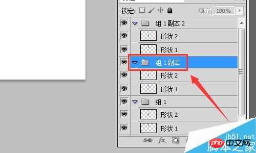 用ps制作一片雪花过程介绍