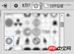 Photoshop简单制作放射条纹背景教程