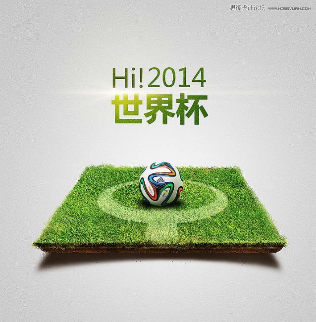 Photoshop设计创意的2014世界杯专题海报