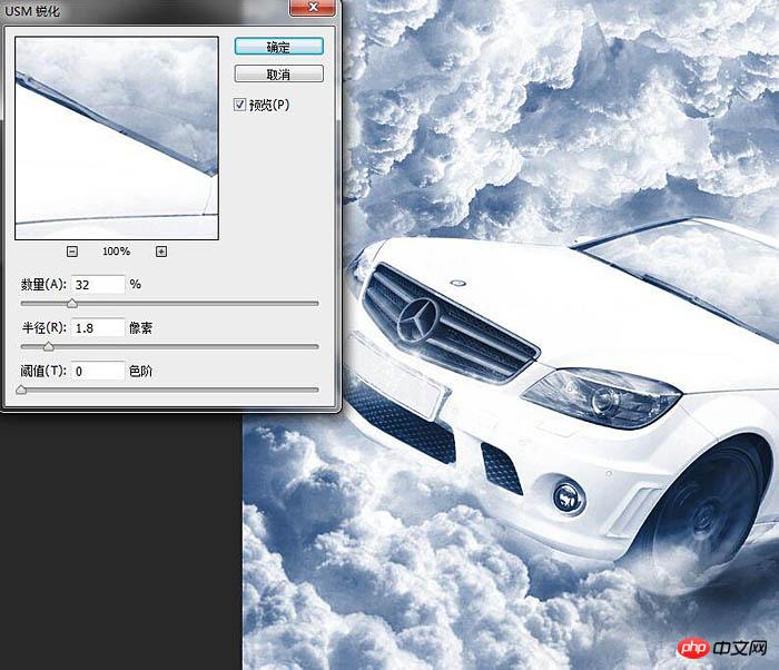 Photoshop制作大气梦幻冲入云霄的汽车海报