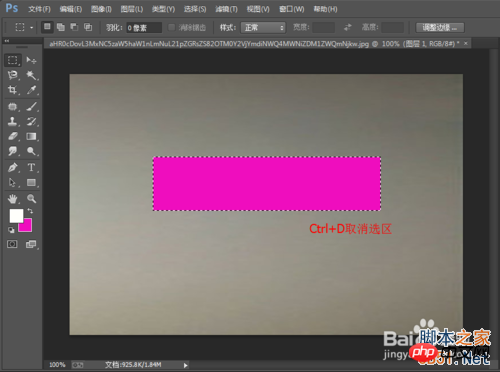 投影效果怎么做?PS制作逼真的投影效果