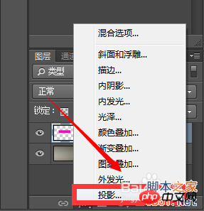 投影效果怎么做?PS制作逼真的投影效果