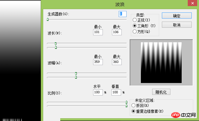 Photgoshop自带滤镜制作绚丽色彩的梦幻花朵效果图