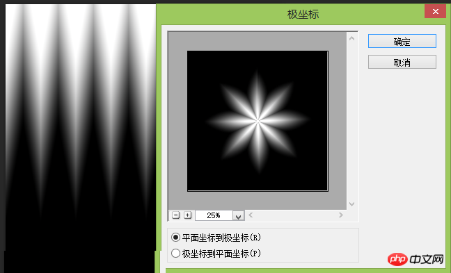 Photgoshop自带滤镜制作绚丽色彩的梦幻花朵效果图