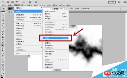 用PS快速制作一个闪电效果图