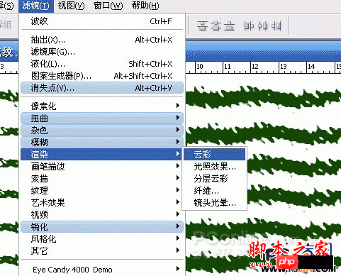 教你如何用PS绘制一个香甜可口的西瓜