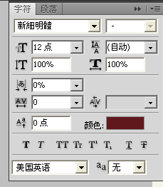 PS制作漂亮的双流光动态签名教程