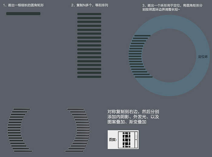 PS制作超逼真的带有时钟的小巧方形收音机图片