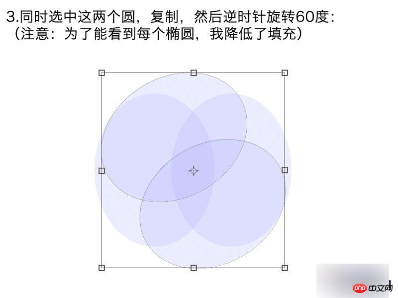 PS切割法制作漂亮的彩色圆环