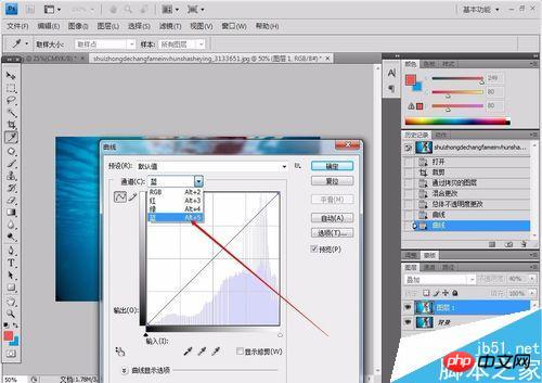 用PS制作唯美的水下人像特效