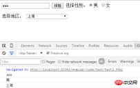 About the difference between text() val() and html() in jQuery