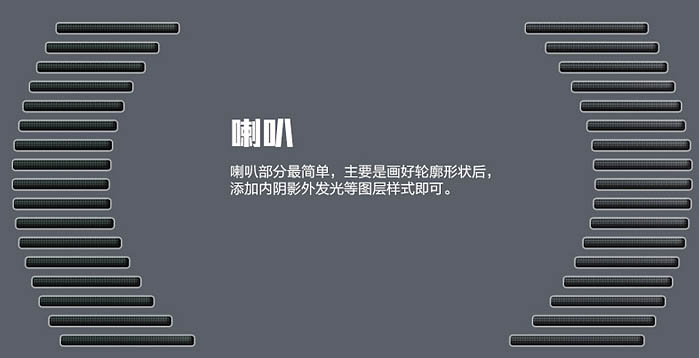 PS制作超逼真的带有时钟的小巧方形收音机图片