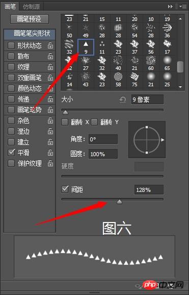 PS打造破碎的动漫人物效果gif动态图