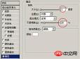 Photoshop 逼真的运动鞋制作方法