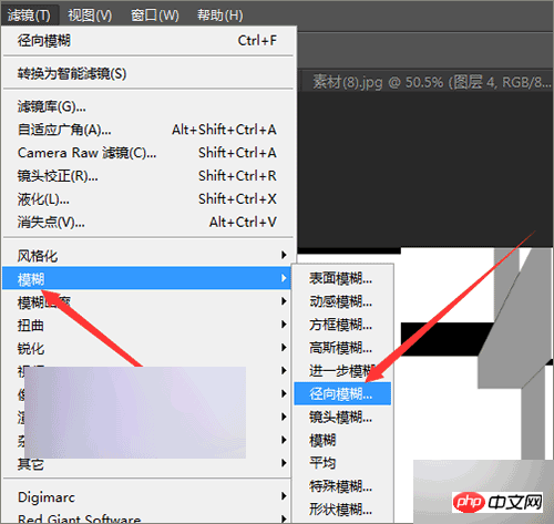 用ps滤镜中的凸出制作出个性的相片墙