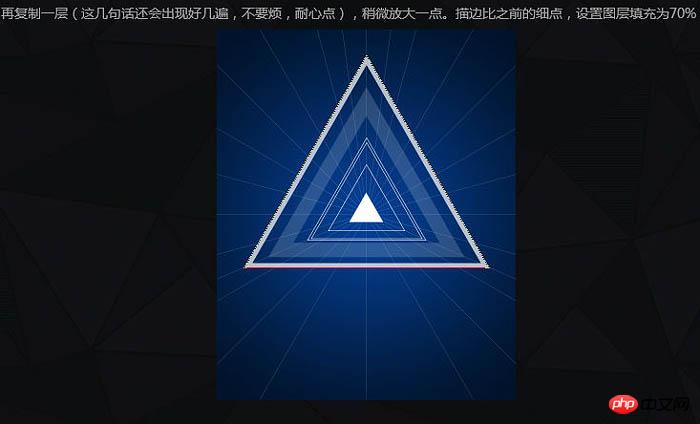 Photoshop制作空间感非常强的三角形放射光束