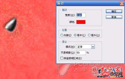 教你如何用PS绘制一个香甜可口的西瓜