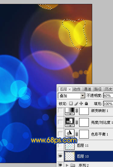 Photoshop制作简洁漂亮的蓝色光斑壁纸