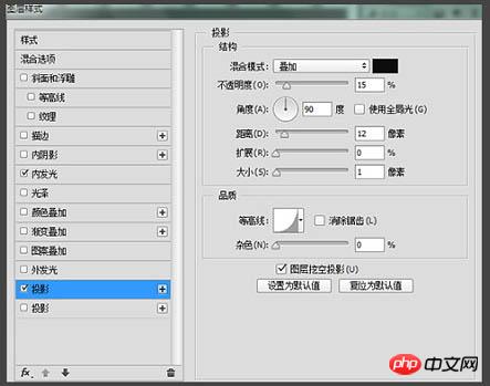 Photoshop教程：制作精致的闪电天气预报图标
