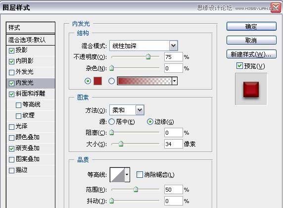 Photoshop绘制立体风格红色钟表图标教程