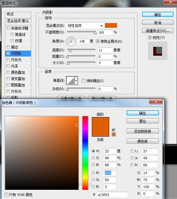 PS利用钢笔和笔画工具制作万圣节恐怖南瓜灯 