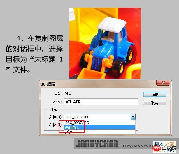 Photoshop把图片做成抽象的万花筒效果
