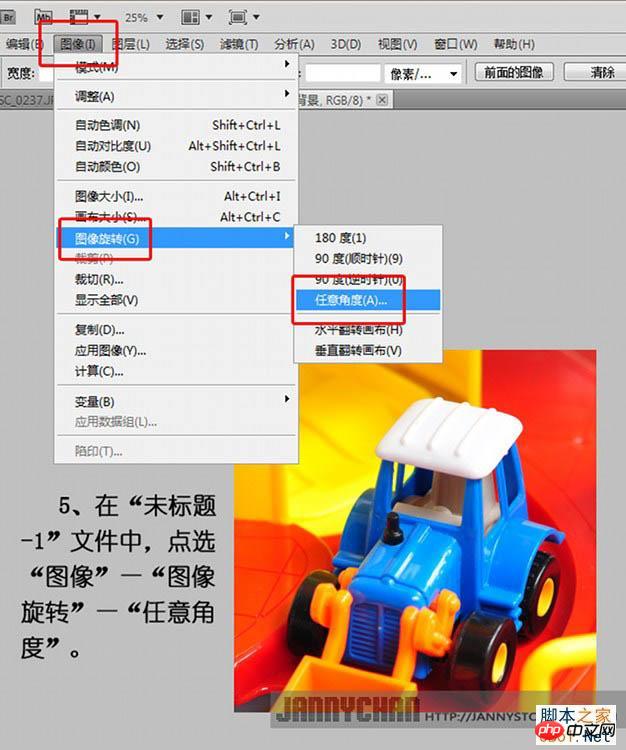 Photoshop把图片做成抽象的万花筒效果