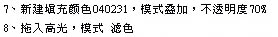 Photoshop设计精致的古代人像签名效果图