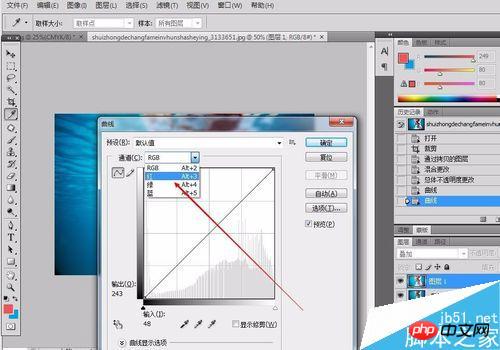用PS制作唯美的水下人像特效